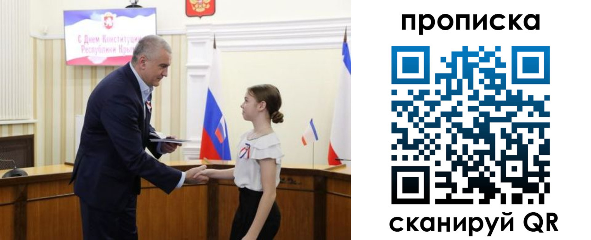 прописка ребенка в Алексине