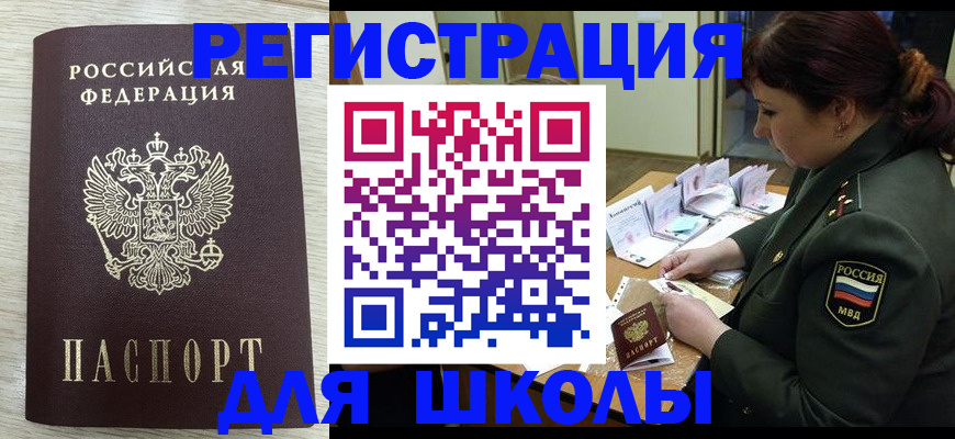 пропишу в квартире в Алексине