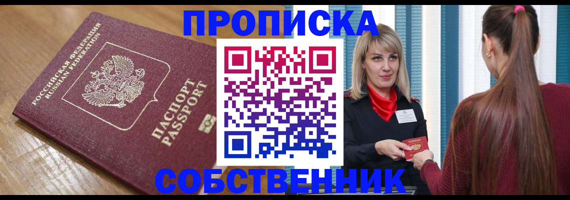 форма 3 в Алексине